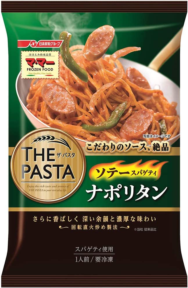 マ・マー　ザパスタ　ナポリタン ２９０ｇ | 日清製粉