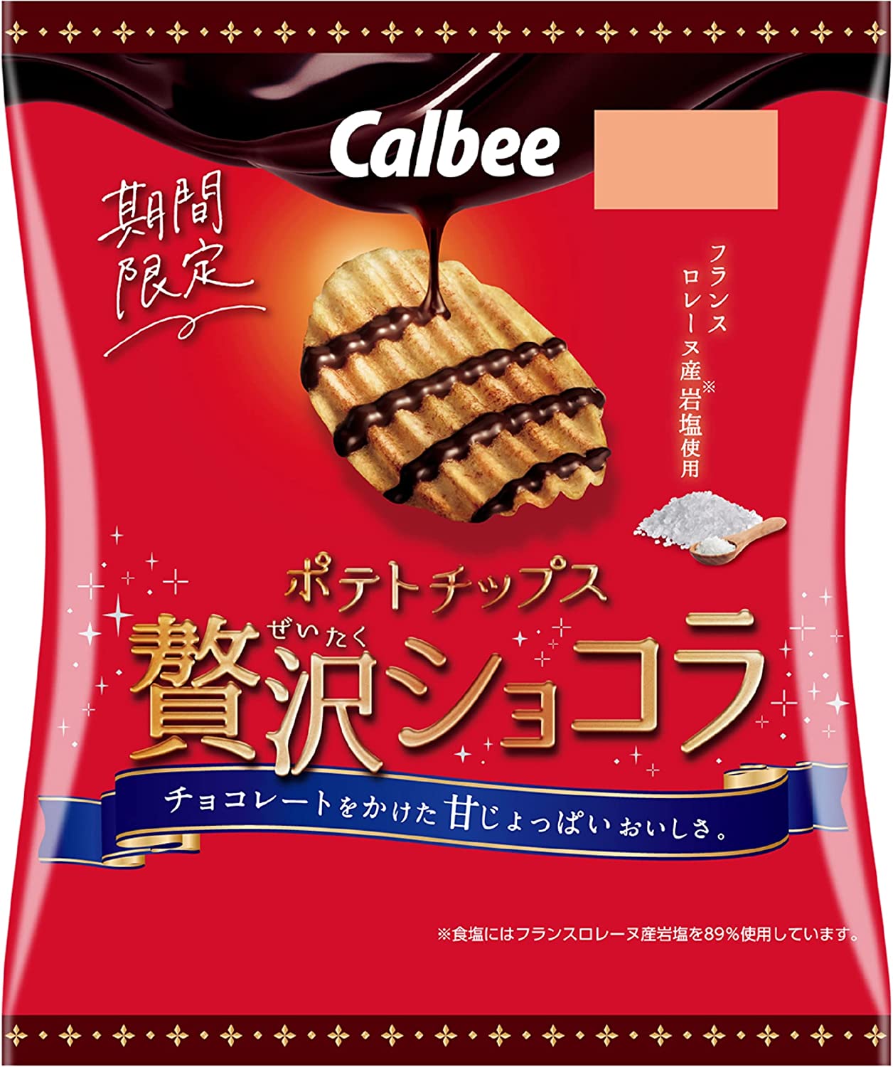 在庫状況】ポテトチップス贅沢ショコラ 50g | カルビー取扱店舗
