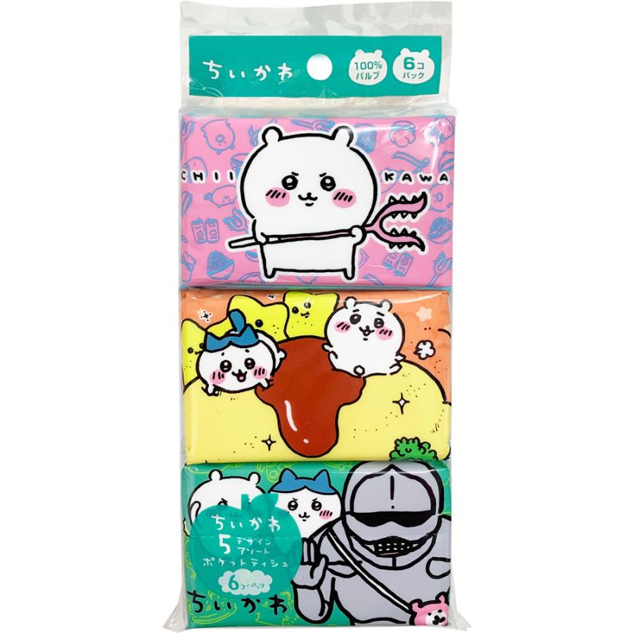 ミニポケット　ちいかわ ６パック | 河野製紙
