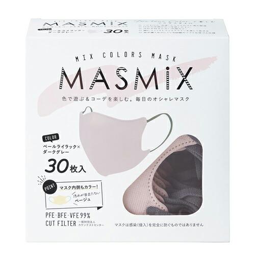 ＭＡＳＭＩＸＰライラック×Ｄグレー ３０枚 | 川本産業