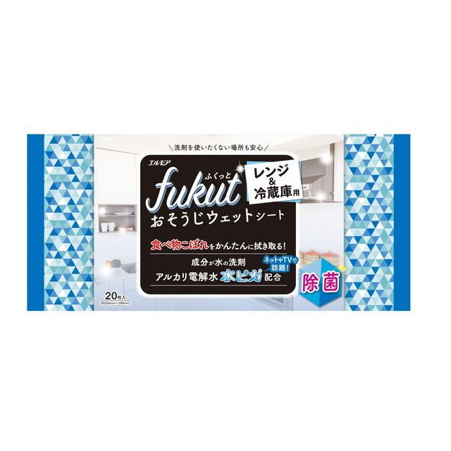 フクットおそうじシートレンジ冷蔵庫用 ２０枚 | カミ商事