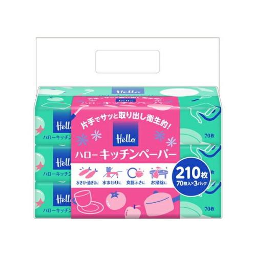 ハローキッチンペーパー　７０枚Ｘ３Ｐ ７０枚Ｘ３Ｐ | 日野出