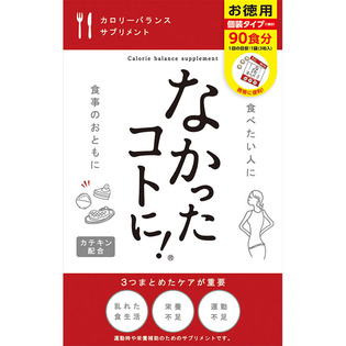 なかったコトに！お徳用 ２７０粒 | スタジオG