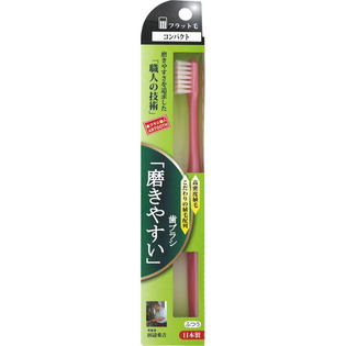 磨きやすい歯ブラシコンパクトフラット ＳＬＴ－０１ | ライフレンジ