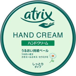 アトリックス大缶 １７８ｇ | 花王