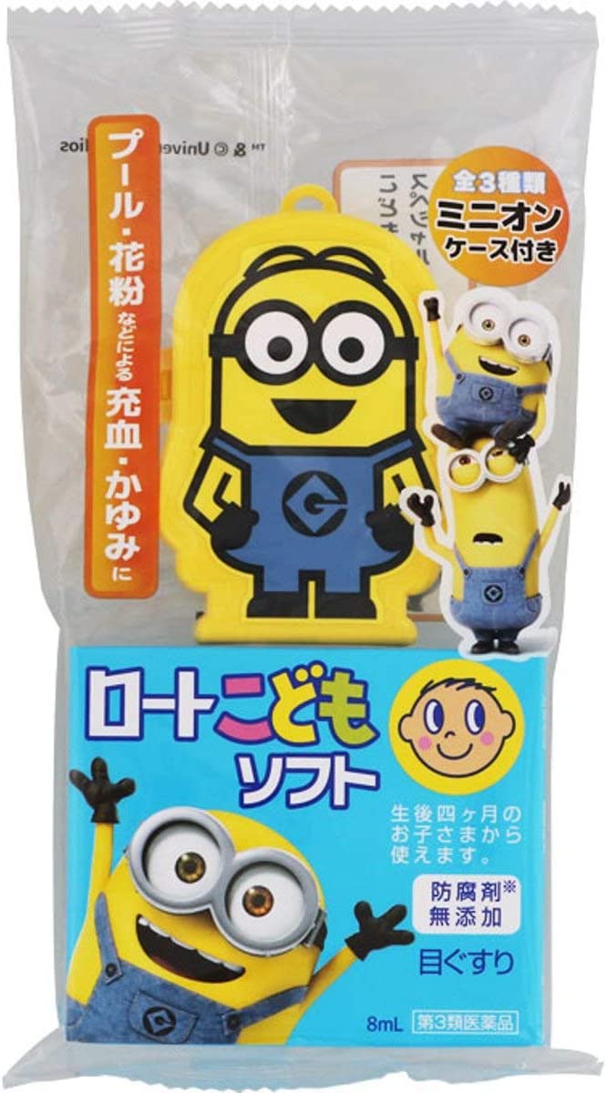 【第3類医薬品】ロートこどもソフト ８ｍｌ | ロート製薬