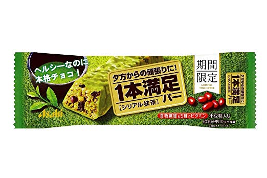 １本満足バー　シリアル抹茶 １本 | アサヒF&H