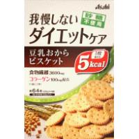 管理栄養士執筆 おからダイエットは本当にいい おすすめのおから9選もご紹介 Eparkくすりの窓口コラム ヘルスケア情報