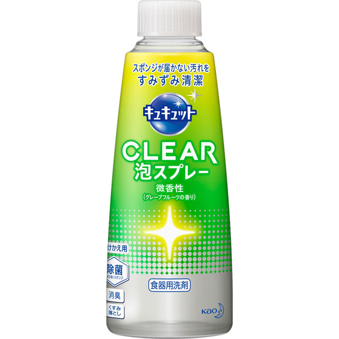キュキュット　ＣＬＥＡＲ泡スプレーＧＦ　つけかえ ３００ｍｌ | 花王