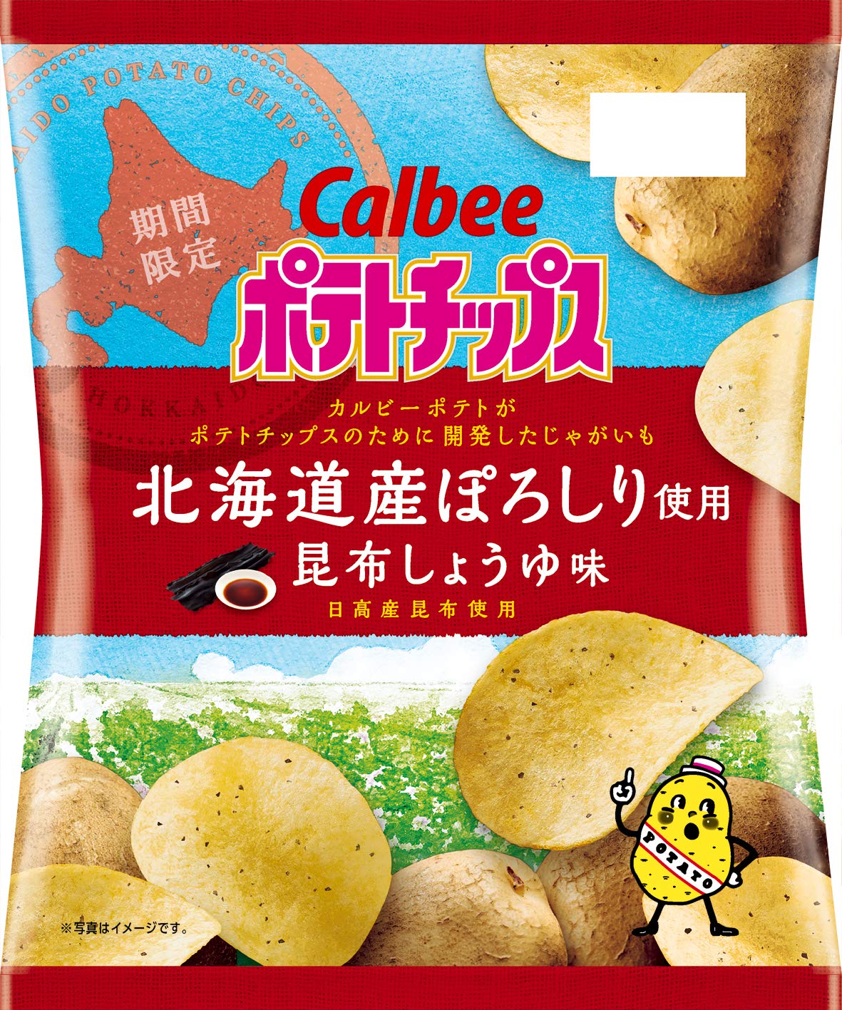 ポテトＣぽろしり昆布しょうゆ味 ６０ｇ | カルビー