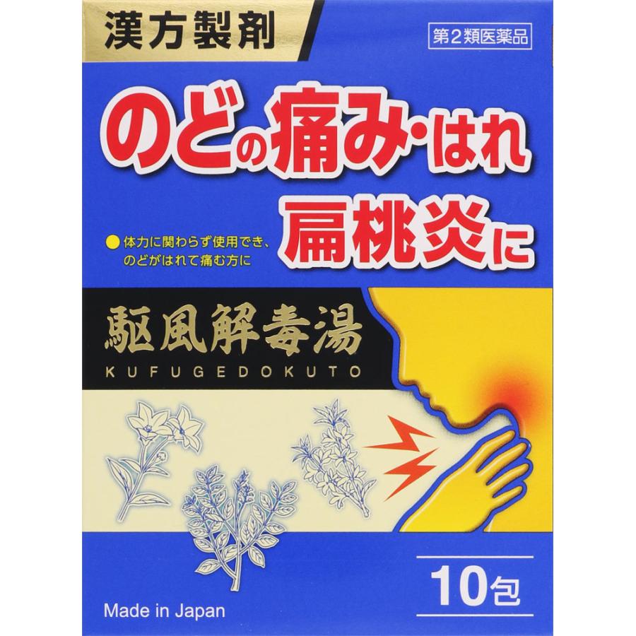 改訂 漢方生薬標本一覧 金子漢方薬局 新品未使用 63種 ケース付き 漢方 生薬 改訂 漢方生薬標本一覧 金子漢方薬局 新品未使用 63種 ケース