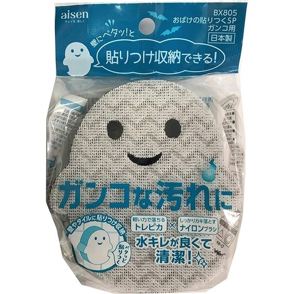 おばけの貼りつくＳＰ　ガンコ用 １コ | アイセン