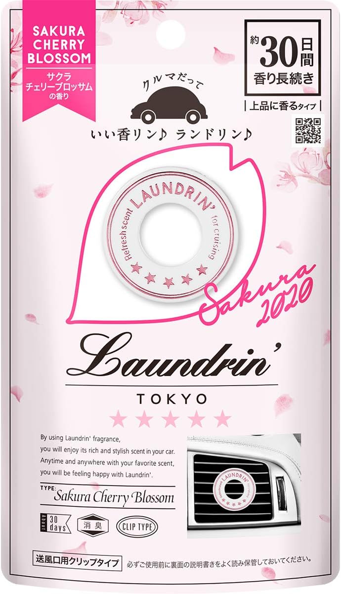 ランドリン車用芳香剤サクラ　２０２３ １個 | ネイチャーラボ