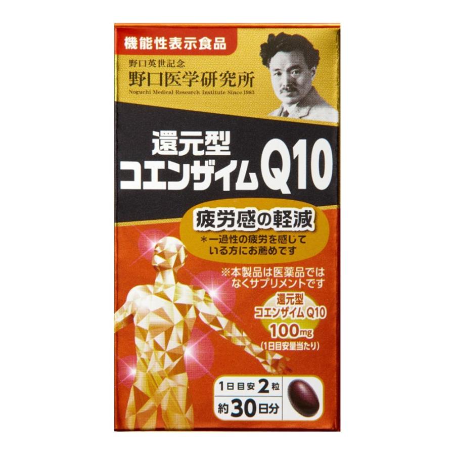 還元型 コエンザイム Q10 60日分 90粒 Amazon | リケン Riken 還元型コエンザイムQ10 60粒 | リケン
