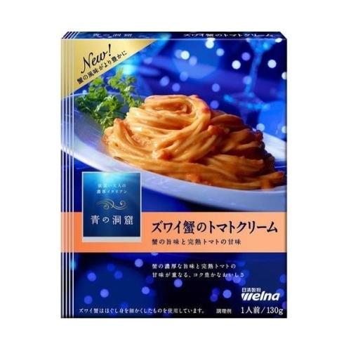 青の洞窟　ズワイ蟹のトマトクリーム １３０ｇ | 日清製粉