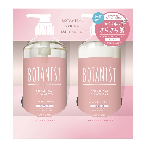 在庫状況】ボタスプリングヘアケアセットTHS 490ml+490g