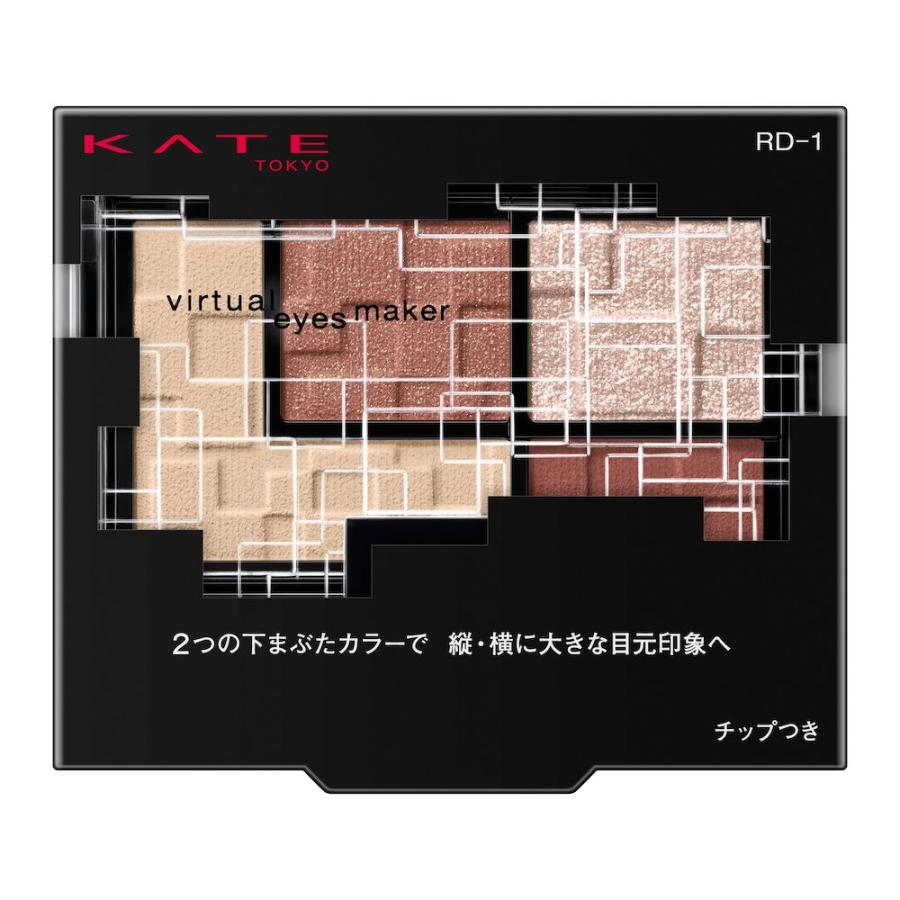 ＫＴバーチャルＥメイカーＲＤ１ ３．３ｇ | カネボウ化粧品