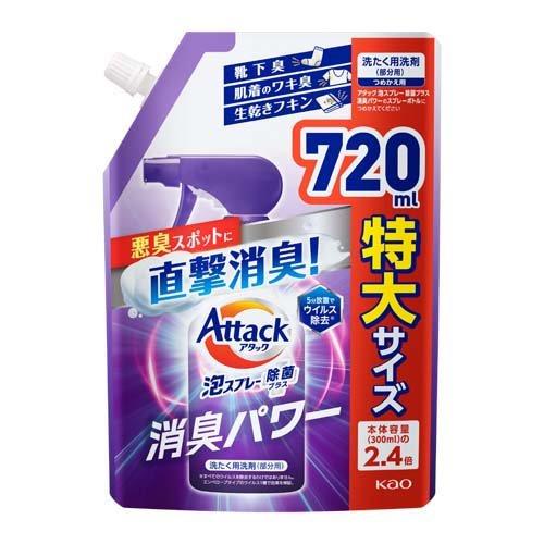 アタック泡ＳＰ　除菌・消臭　中スパ ７２０ｍｌ | 花王
