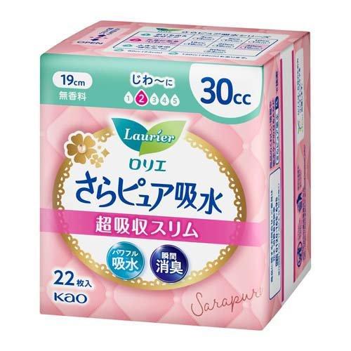 ロリエさらピュア　３０ＣＣ　２２枚 ２２枚 | 花王