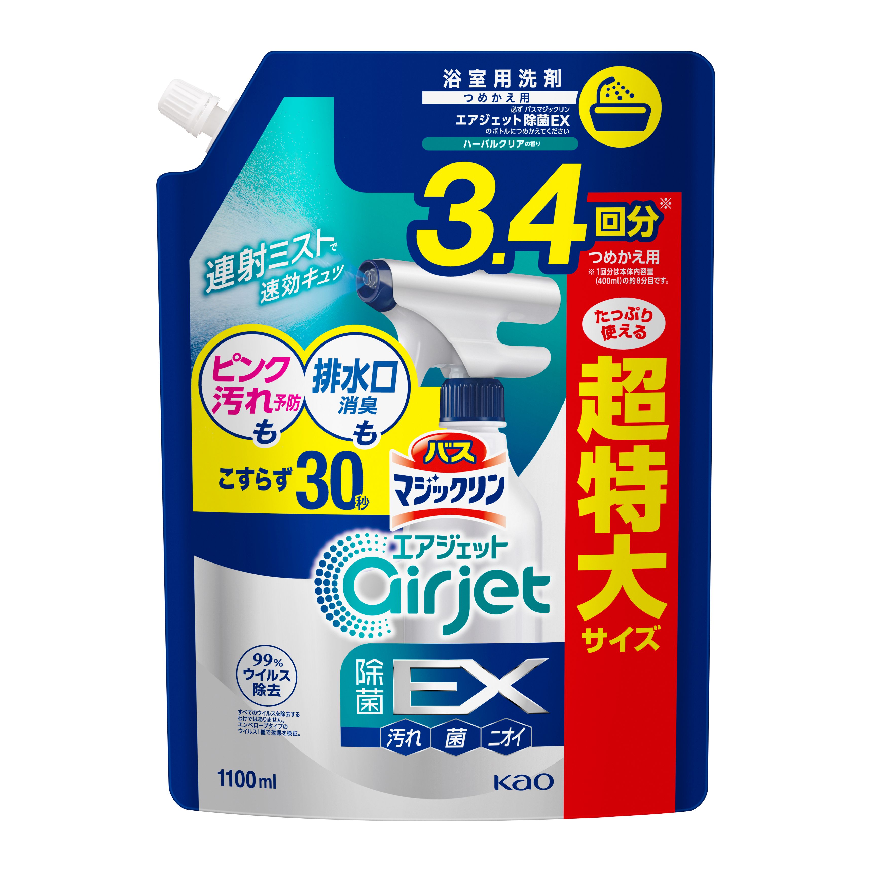 バスマジＡＪ　除菌ＥＸ　大スパ １１００ｍｌ | 花王