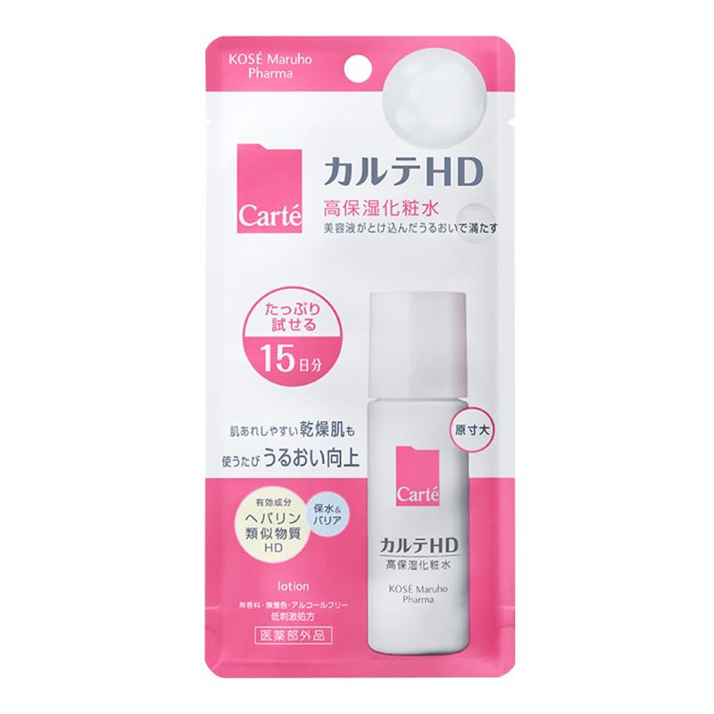 カルテＨＤ　セラムミニ ３５ｍｌ | コーセー化粧品