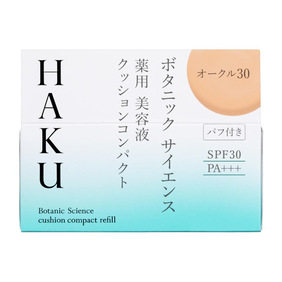 ＨＫ　クッションコンパクト　ＯＣ３０ １２ｇ | 資生堂化粧品
