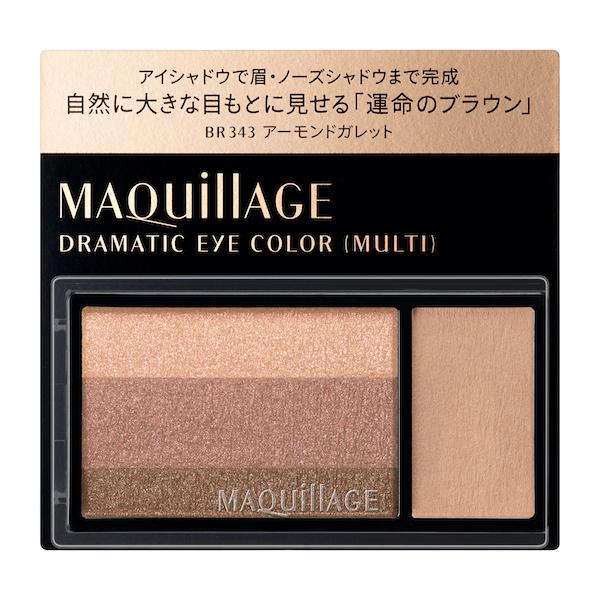 ＭＱ　Ｄアイカラー（Ｍ）ＢＲ３４３ ２．５ｇ | 資生堂化粧品