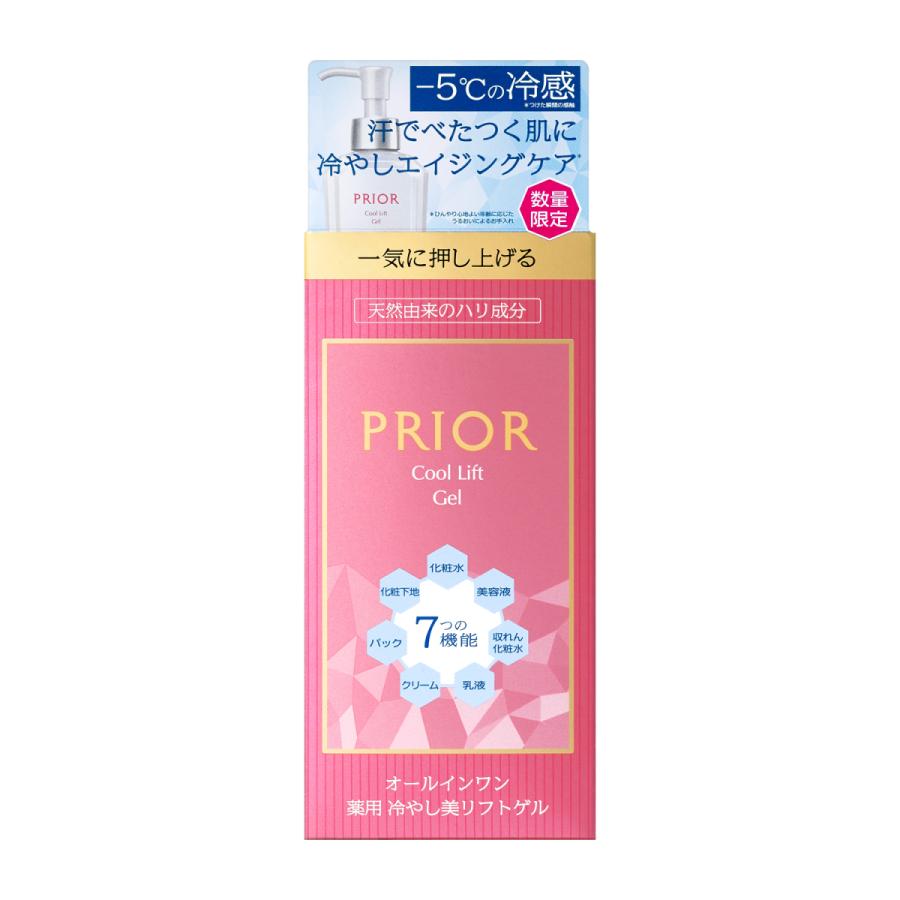 ＰＲ　ヒヤシビリフトゲル １２０ｍｌ | 資生堂化粧品