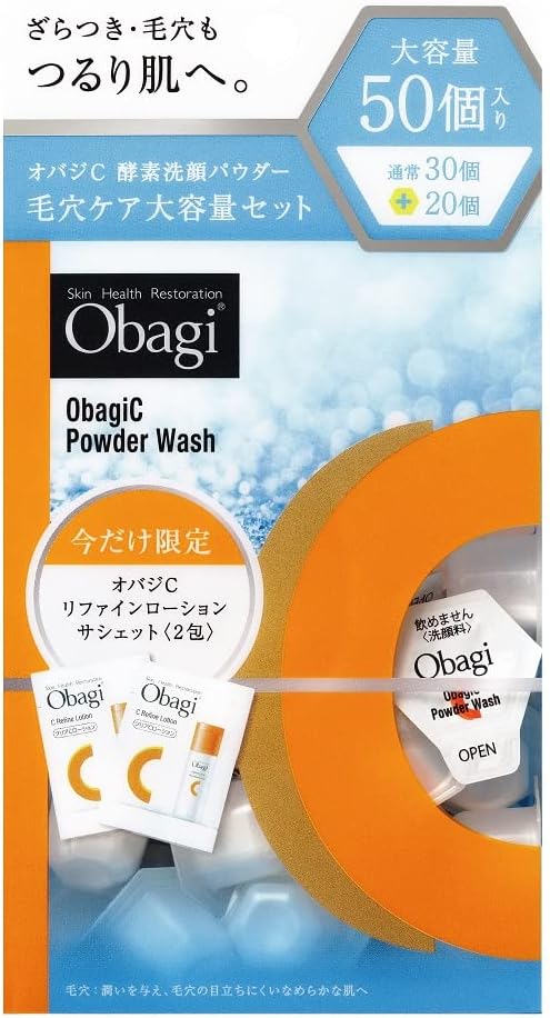 在庫状況】オバジC酵素洗顔大容量 50個 | ロート製薬取扱店舗