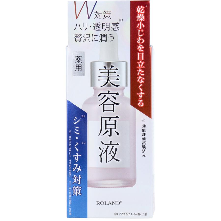 ＢＧＰ　ＤＷエッセンス ３０ｍｌ | ローランド