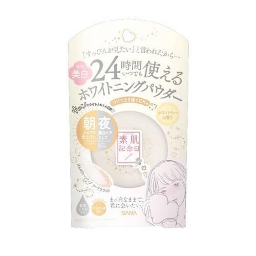 在庫状況】素肌記念日スキンケアパウダーWT 10g | サナ取扱店舗