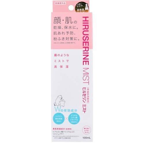 ヒルセリンミスト １００ｍｌ | コジット