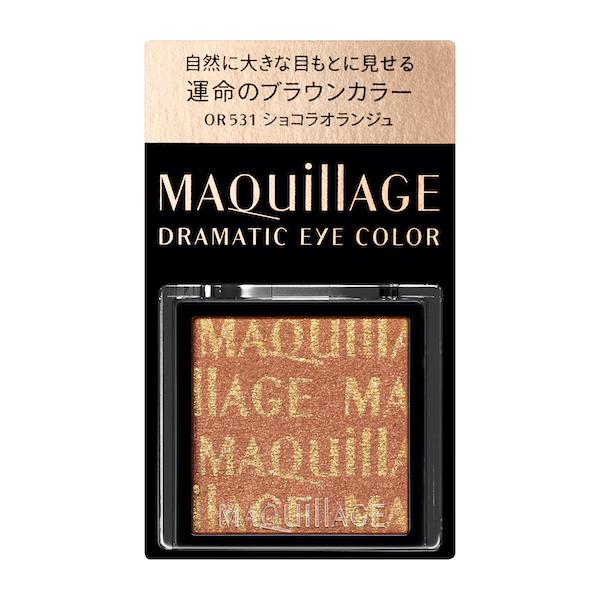 ＭＱ　Ｄアイカラー　ＯＲ５３１ １ｇ | 資生堂化粧品