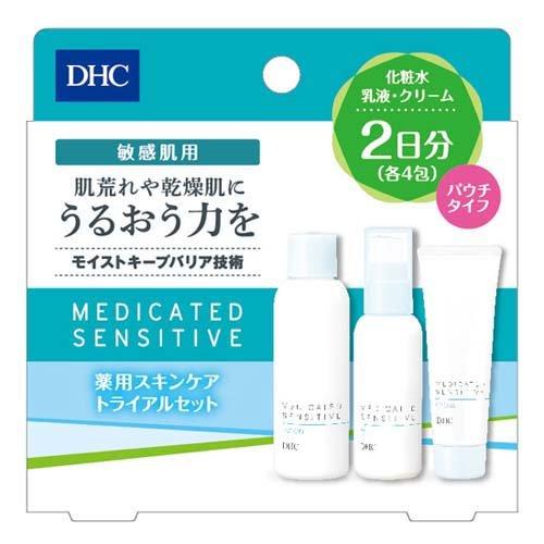 薬用アルトラセンシティブトライアル ２日分 | DHC