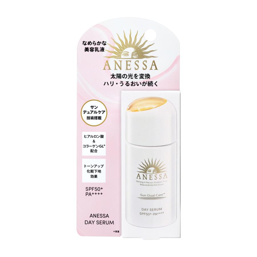 ＡＮＦ　デイセラム ３０ｍｌ | 資生堂化粧品