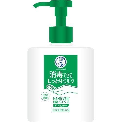 在庫状況】ハンドベールウィルフリーミルクポンプ 200ml | ロート