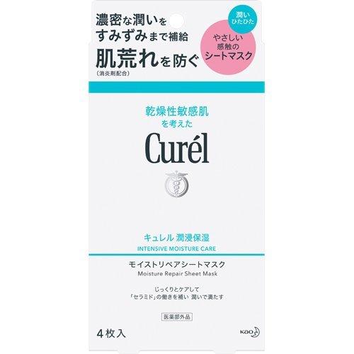 キュレル　モイストリペアシートマスク ４枚 | 花王