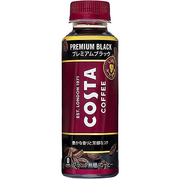 コスタプレミアムブラック ２６５ｍｌ | コカ・コーラ