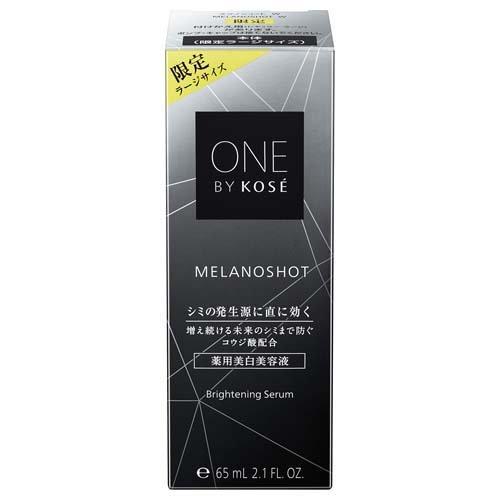 ＯＢＫメラノＷゲンテイラージ ６５ｍｌ | コーセー化粧品