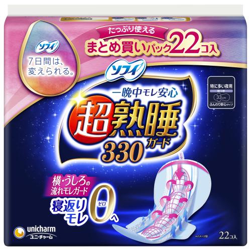 ソフィ超熟睡ガード３３０　２２枚 ２２枚 | ユニ・チャーム