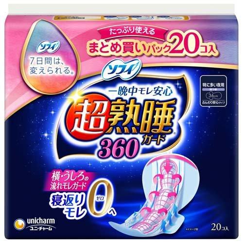 ソフィ超熟睡ガード３６０　２０枚 ２０枚 | ユニ・チャーム