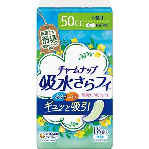 チャームナップ中量用消臭タイプ１８枚 １８枚 | ユニ・チャーム