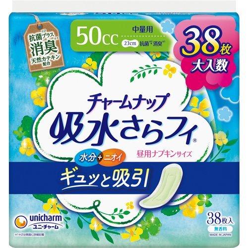 チャームナップ中量用消臭タイプ３８枚 ３８枚 | ユニ・チャーム