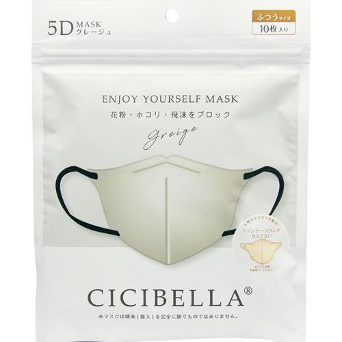 在庫状況】シシベラ5DバイカラーマスクGG 10枚入