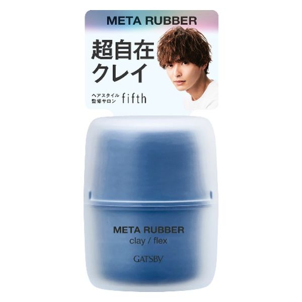 ＧＢメタラバー　クレイフレックス ６５ｇ | マンダム