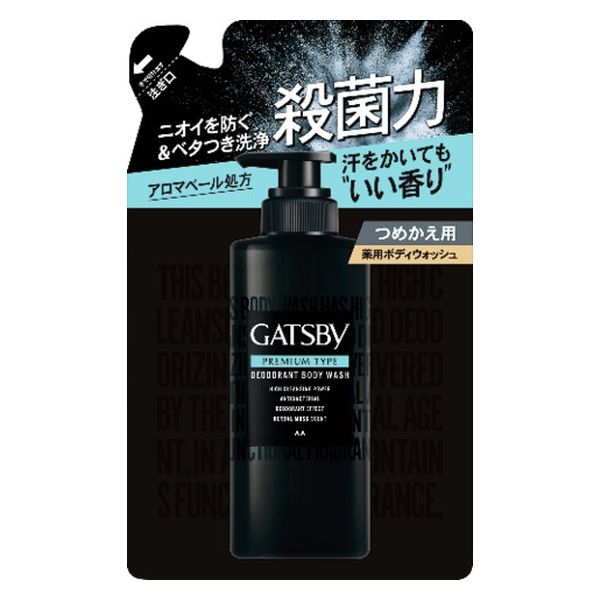ＧＢプレミアムボディウォッシュ替 ３２０ｍｌ | マンダム