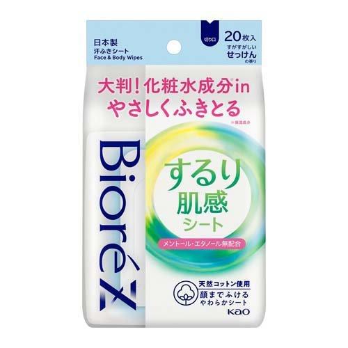 ビオレＺ　するり肌感シートせっけん ２０枚 | 花王