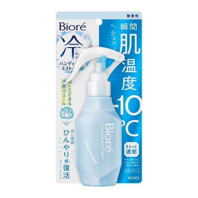 ビオレ　冷ハンディミスト　無香性 １２０ｍｌ | 花王