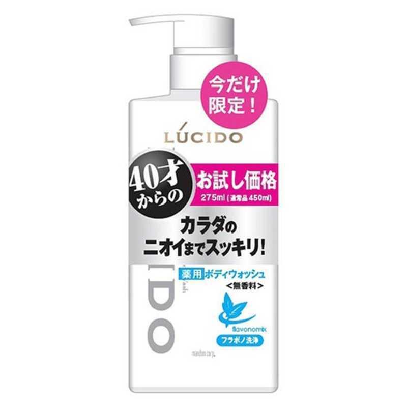 ＬＣデオドラントボディＷ　お試し ２７５ｍｌ | マンダム
