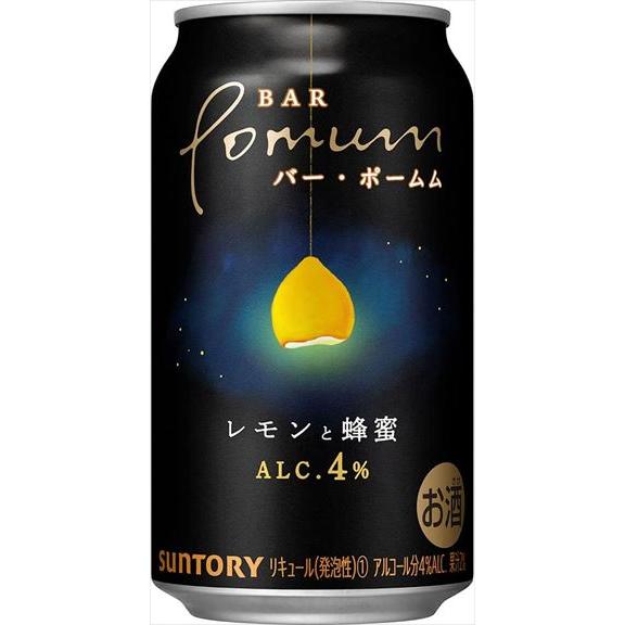 ＢＡＲ　Ｐｏｍｕｍ　レモンと蜂蜜 ３５０ｍｌ | サントリー